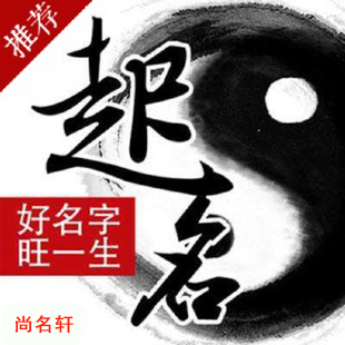 仪征宝宝起名