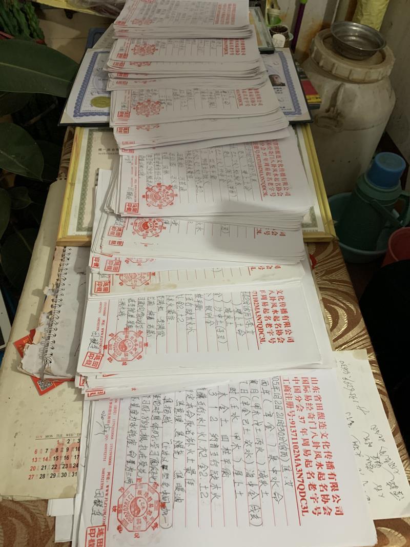 仪征用案例说话 起名实力