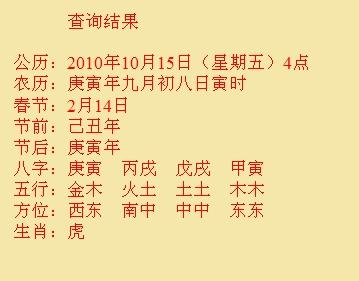 仪征尚名轩起名
